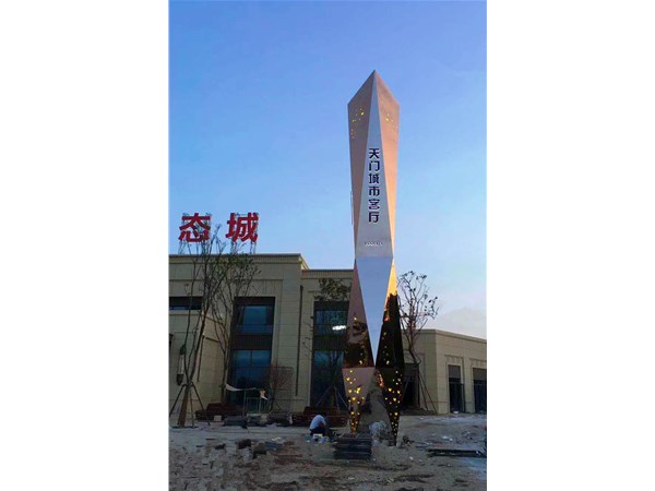 城市標(biāo)識立柱